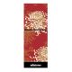 MINISTER M-225 RED SPIDER (MATCH) 
