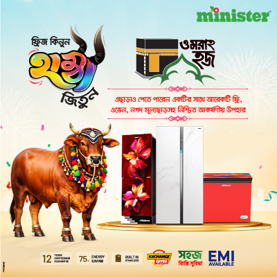 Smart Fridge